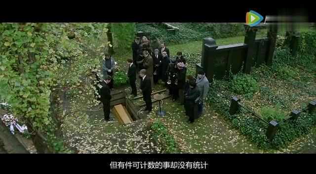 窃听风暴片段