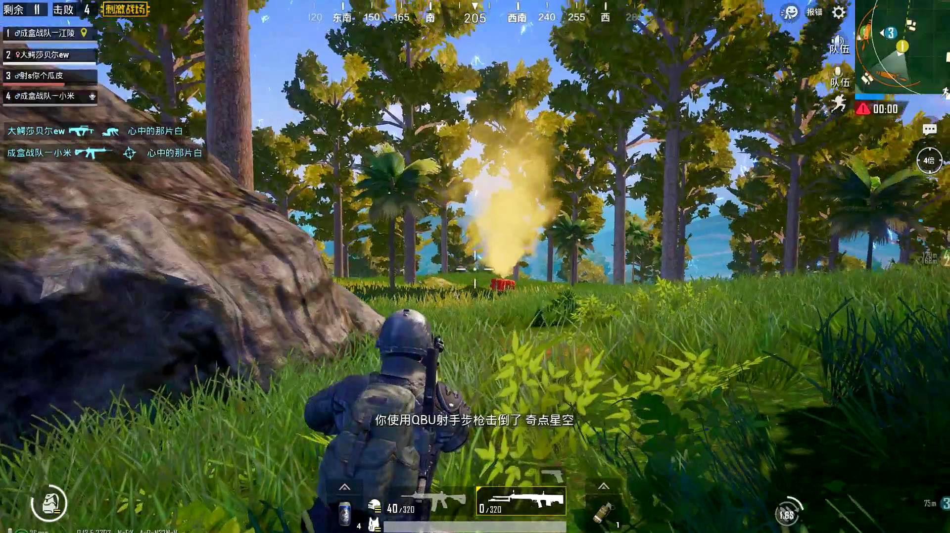 pubg吃鸡小王子《绝地求生:刺激战场》之决赛圈的精彩视频集锦