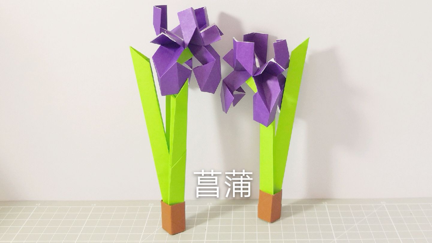 纸花怎样折漂亮6个视频