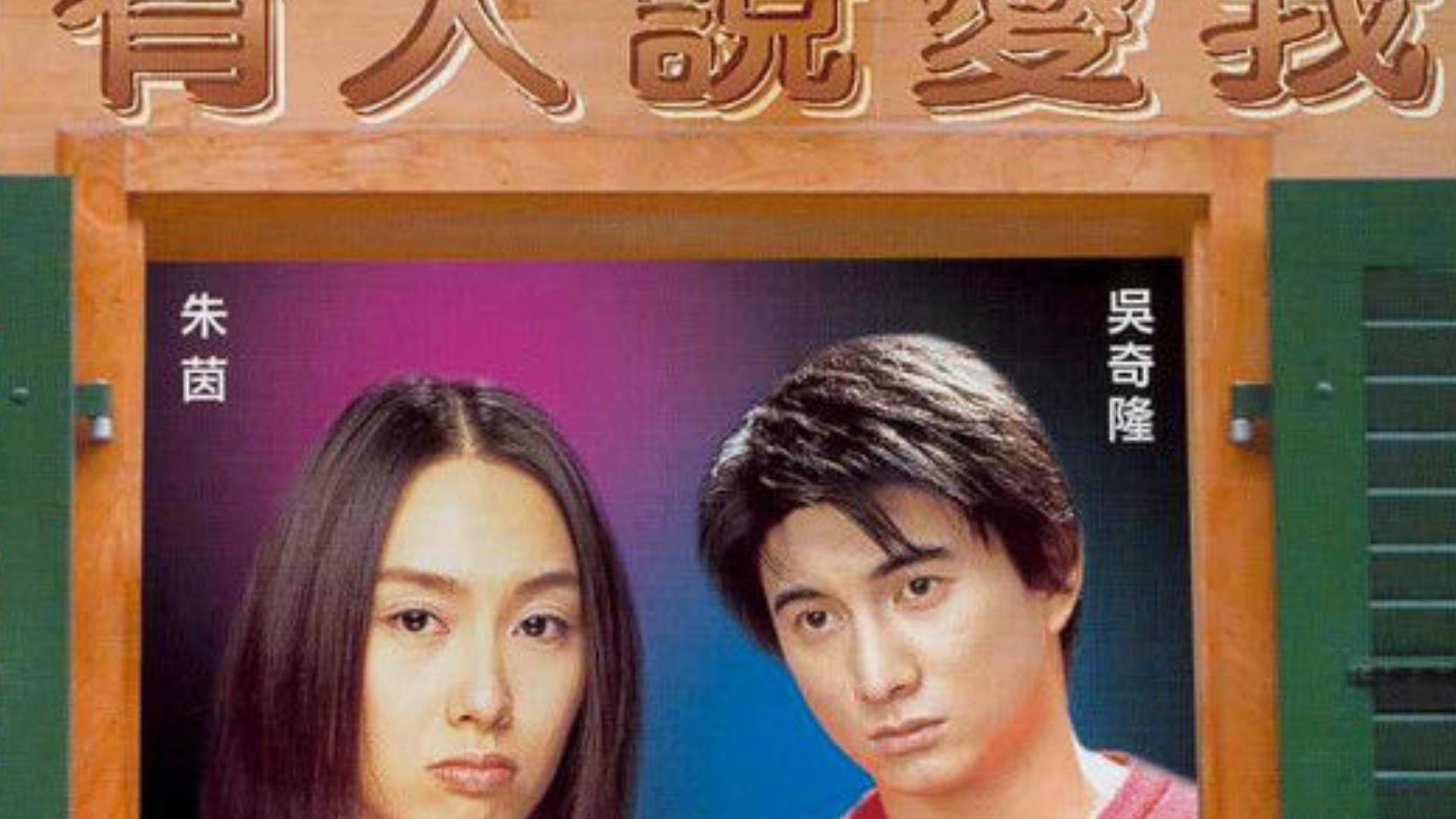 「秒懂百科」一分钟了解有人说爱我
