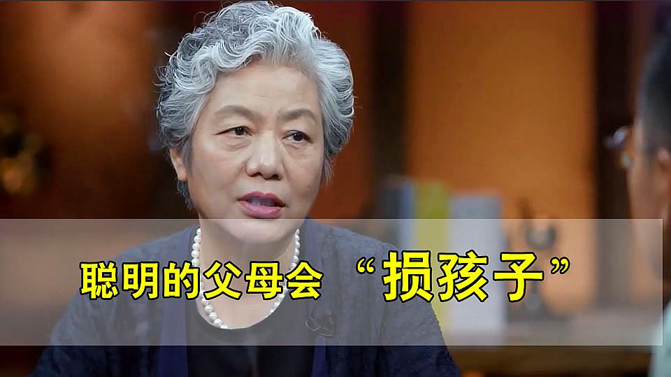 李玫瑾育兒語錄媽媽的好幫手6個視頻