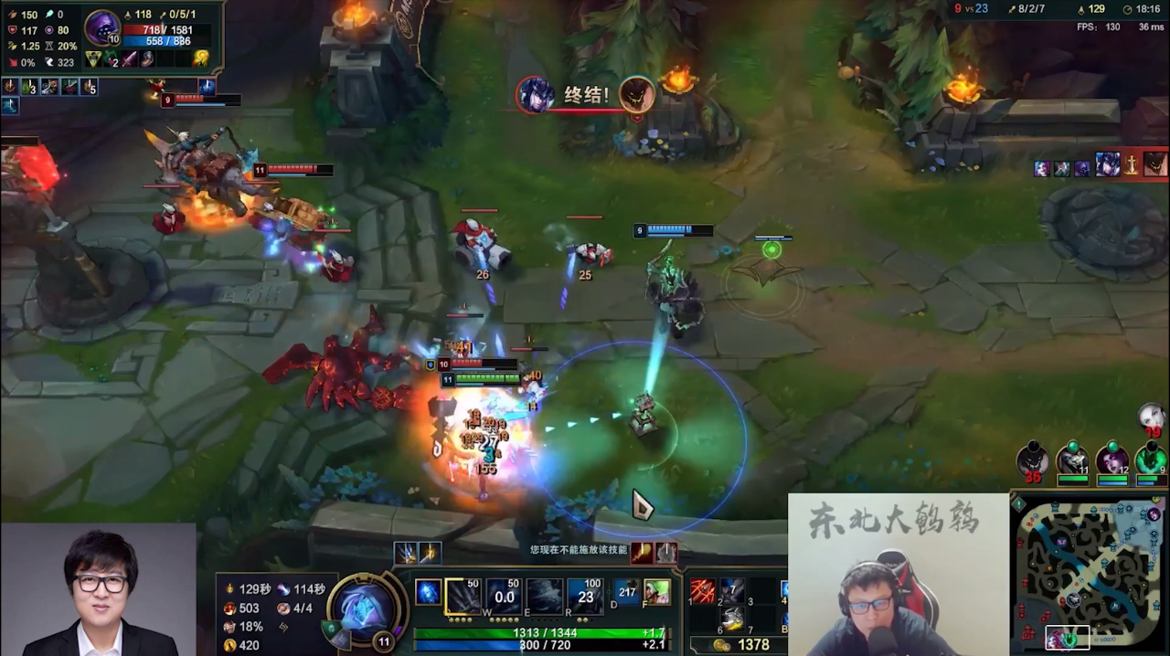 3lol:东北大鹌鹑玩寒冰:有了这牛辅助拿到一血,薇恩起来被打压.