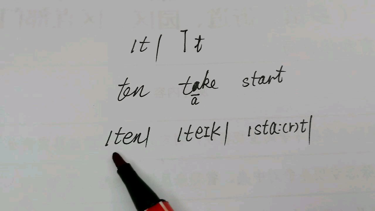 英语音标清辅音/t/如何读