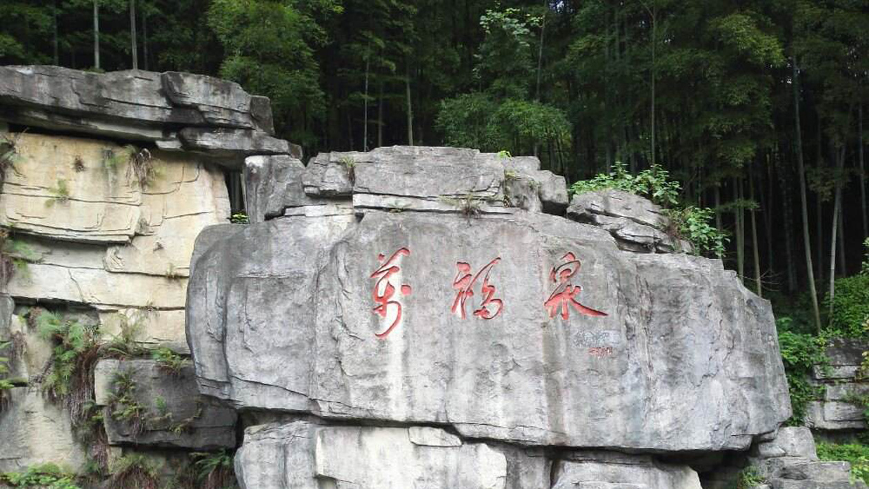 一分钟带你游遍苏仙岭