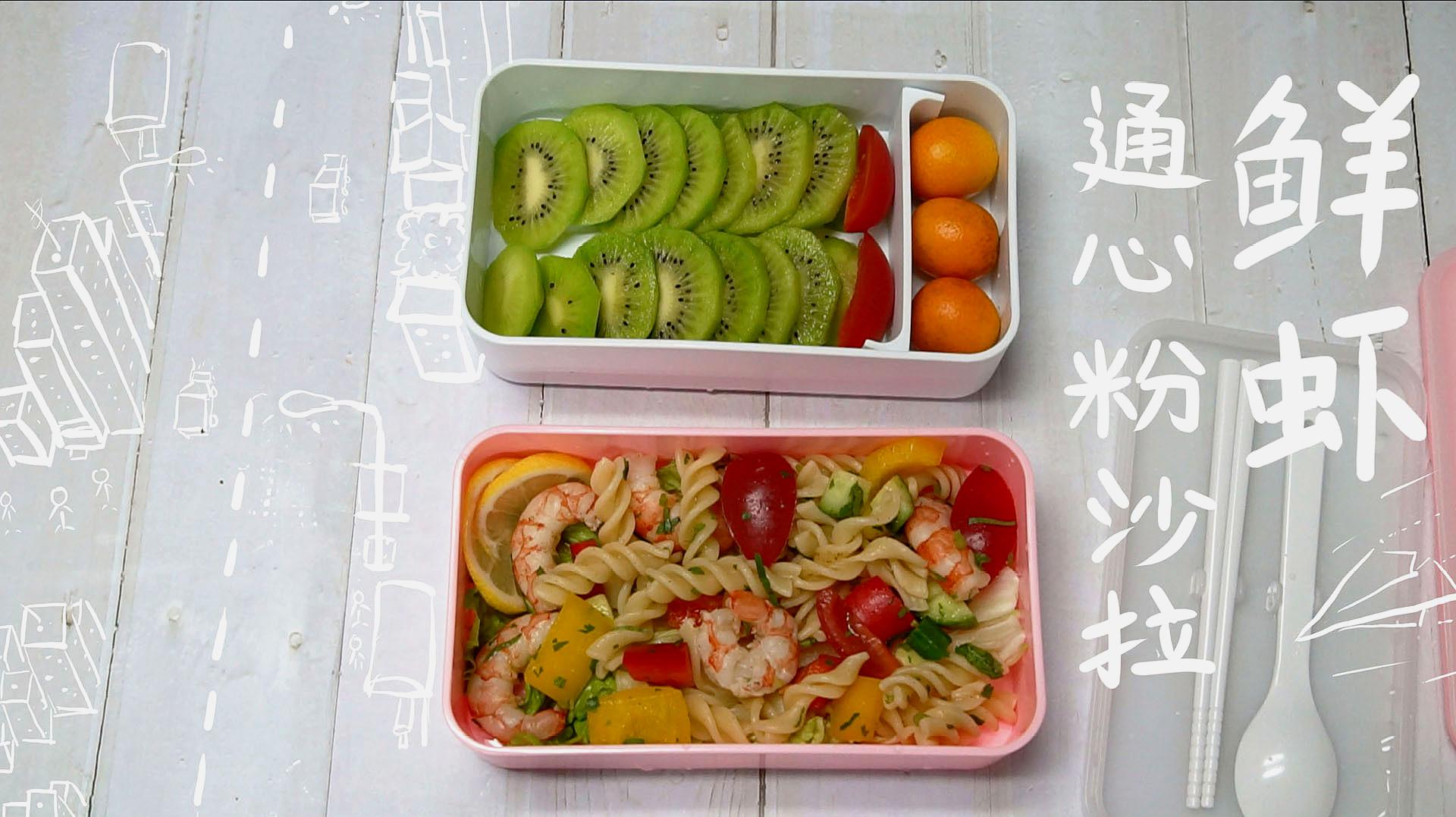 蔬菜瘦身午餐清新饮食容器生活方式健康生活方式膳食彩色图片图片 - Canva可画