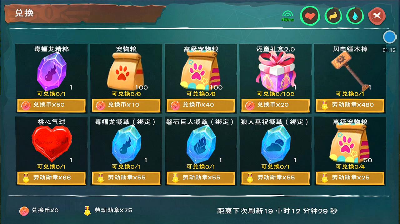 服务升级 11周姐解说创造与魔法743期人鱼套装搭配化蝶发型  04:25