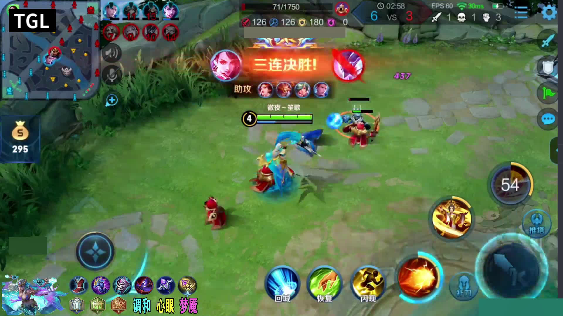 王者荣耀:还不投?bug级法师,无敌武则天carry赛场,666!三杀