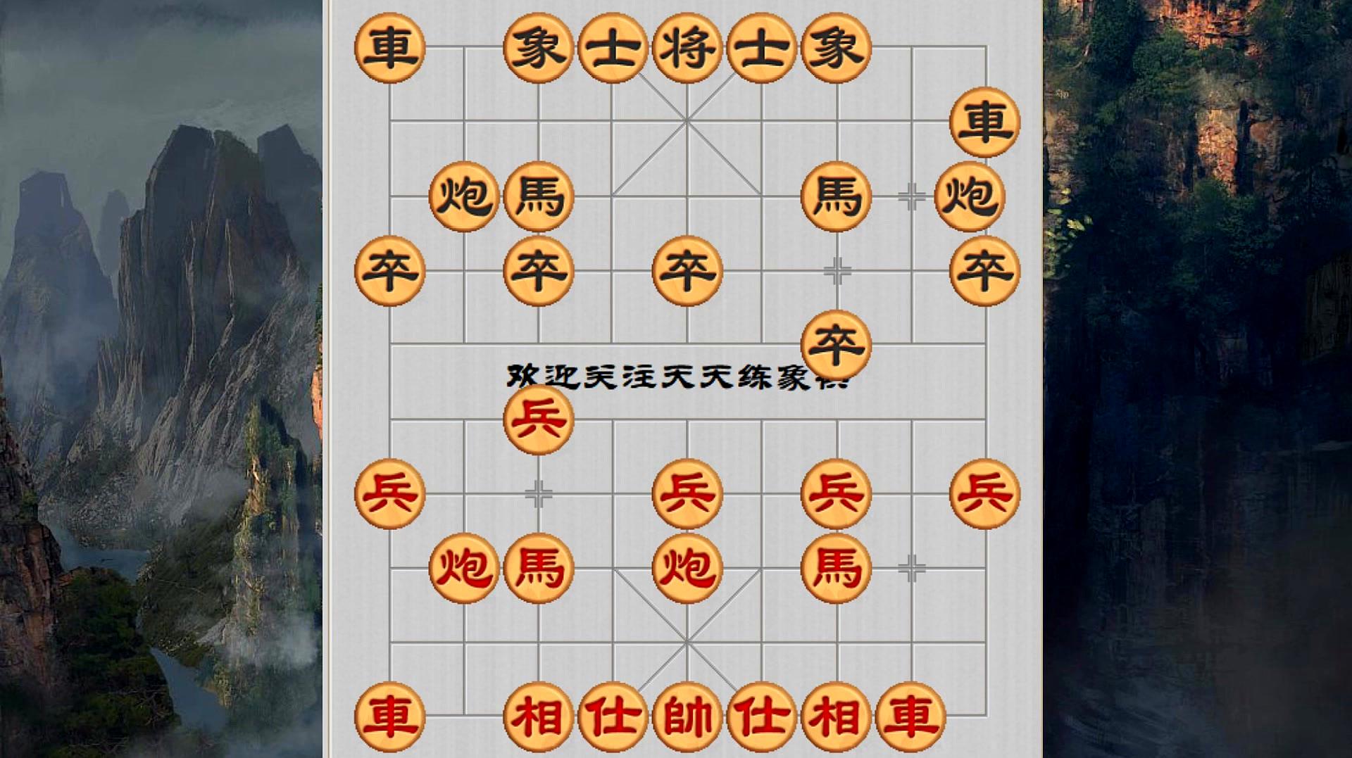 象棋怎麼下?