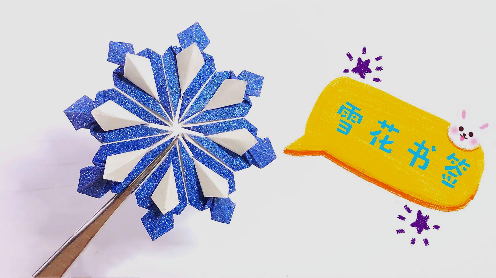 儿童趣味手工折纸 教你用彩纸折叠简单漂亮的小花篮(2)（立体折纸花球步骤图解） - 有点网 - 好手艺