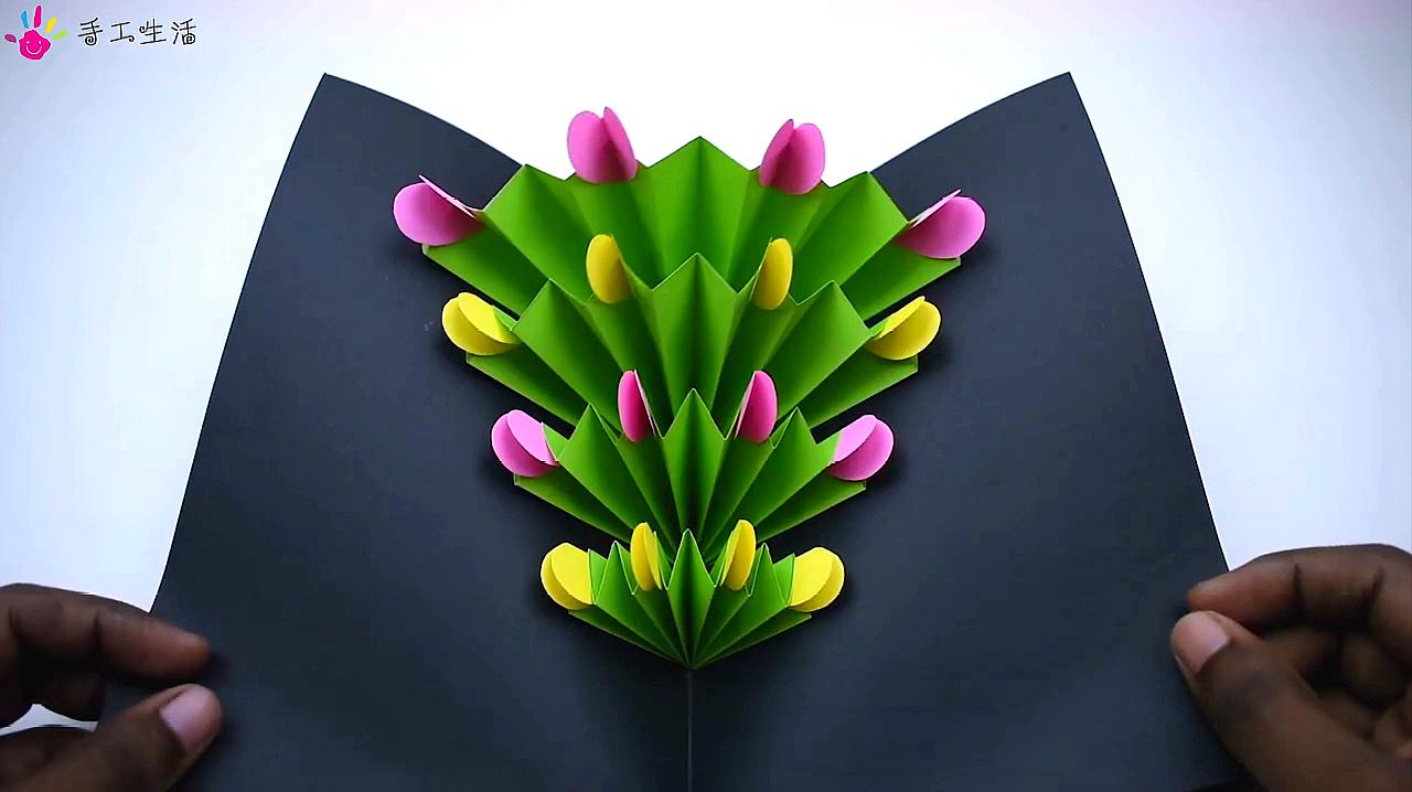 diy立体花卉贺卡,简单的折纸,漂亮的手工