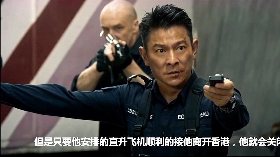 笑脸电影解说:5分钟带你看完香港犯罪电影《拆弹专家》