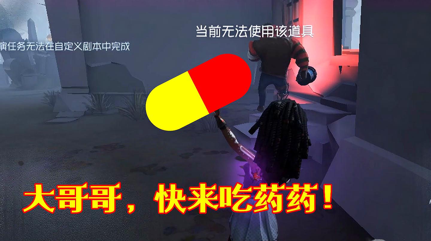 第五人格:咒术师技能太复杂?不用怕,1秒理解黑妹技能真谛