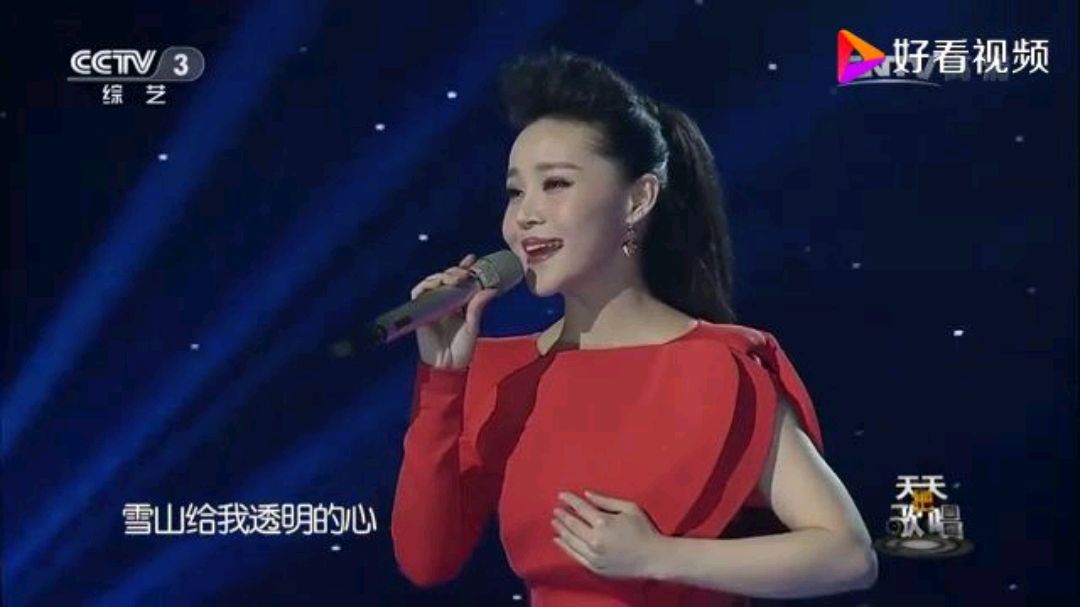 看看美女王欢演唱的好听歌曲