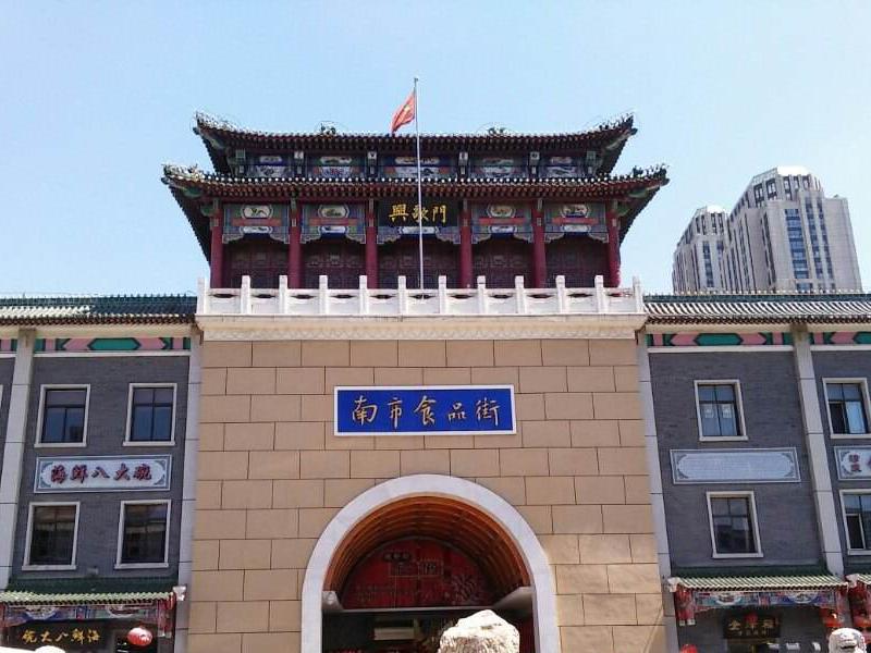 「秒懂百科」一分钟带你游遍天津食品街