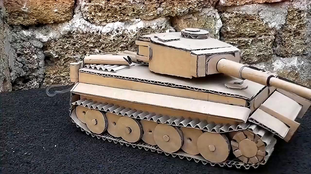 儿童手工制作坦克,用废弃纸箱做军用战斗坦克