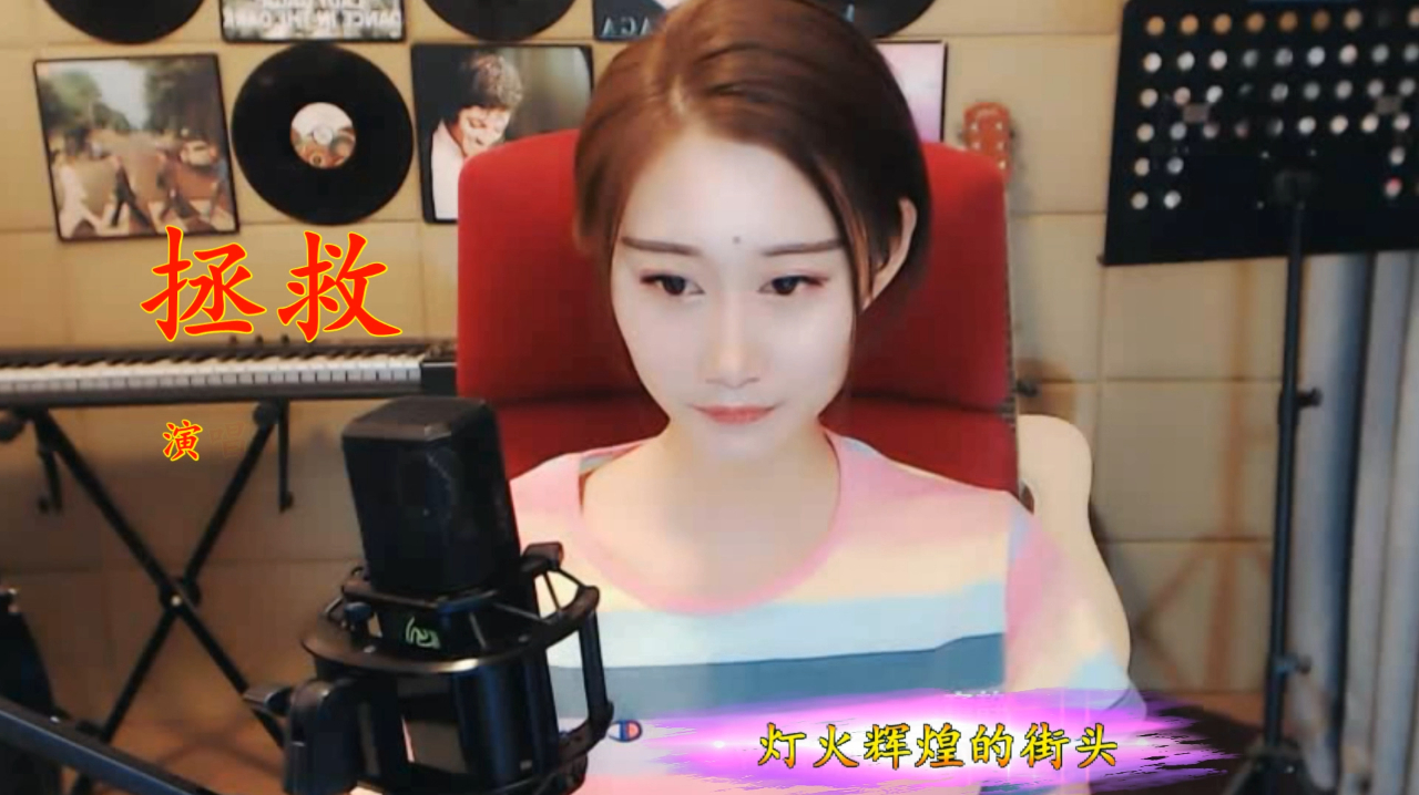 孙楠的歌曲《拯救》的各个翻唱版本
