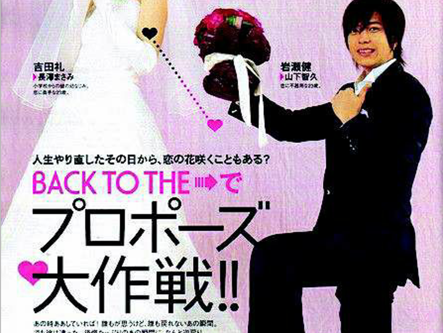 2008年上映的偶像类电视剧都有哪些快来看看吧