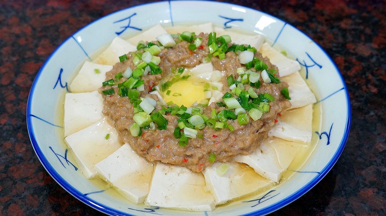 肉沫蒸豆腐做法,簡單營養的家常菜,超下飯