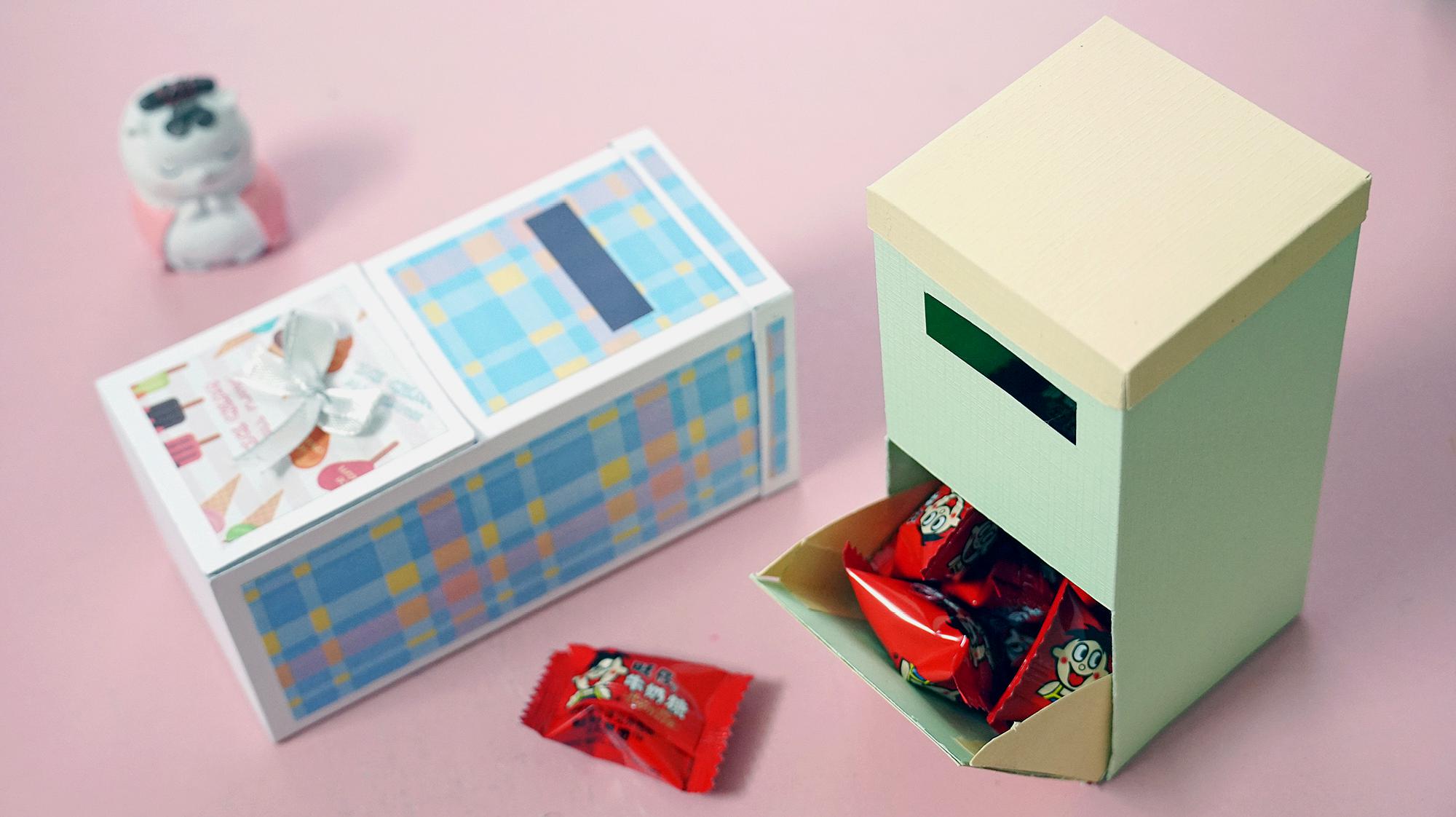 来做个简约版的糖果机,一张卡纸完成,简单又好看!