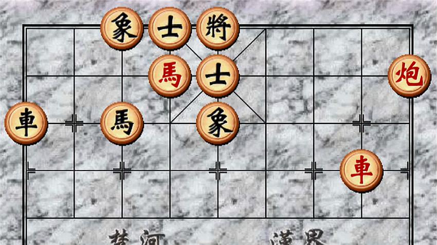 下象棋的簡單攻略