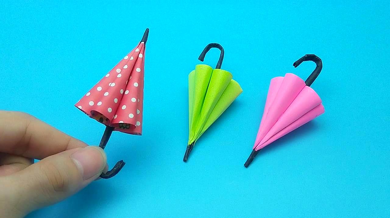 伞的折纸方法简单图片