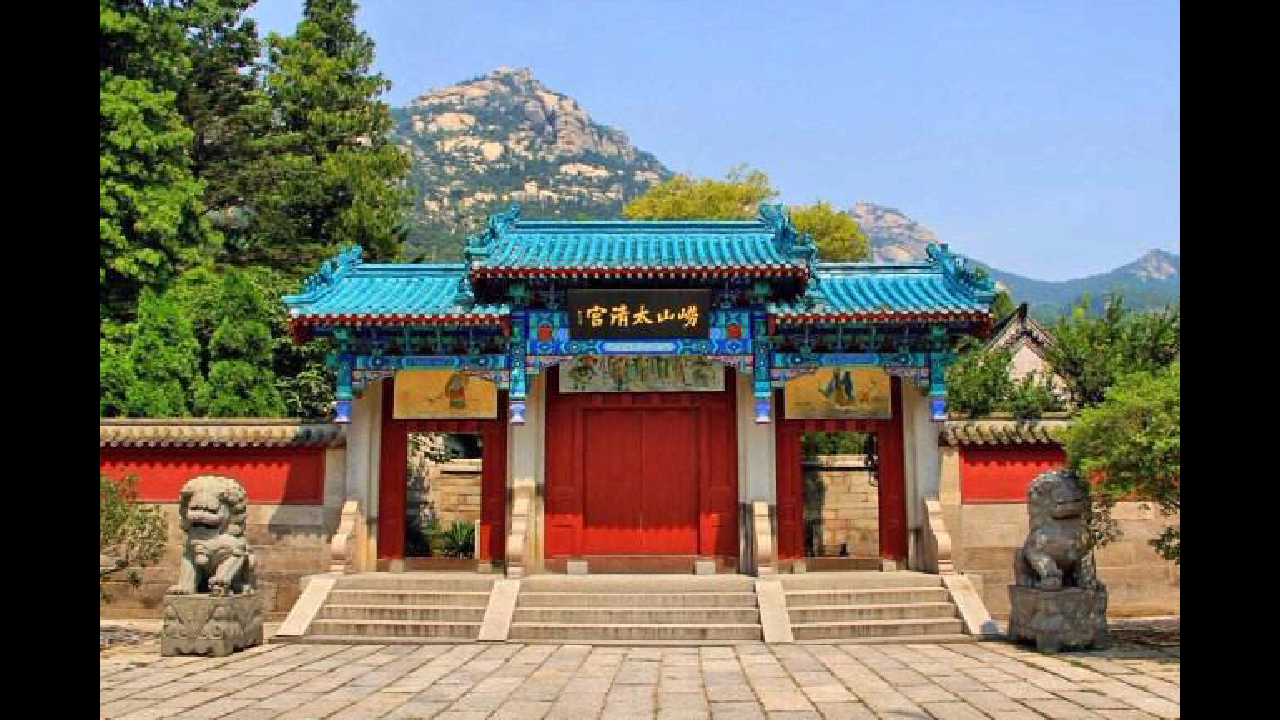 山东著名道观山东道教宫观有哪些你都知道吗