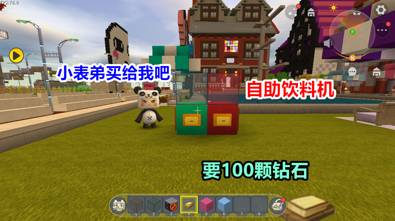 阿浩解说:《迷你世界》之钻石的视频集锦