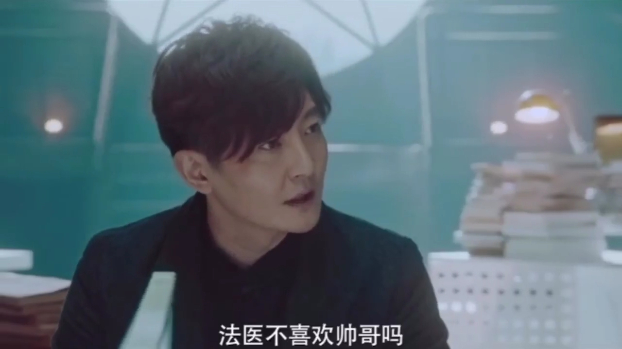 暗黑者3:罗飞灵魂拷问梁音:法医不喜欢帅哥嘛