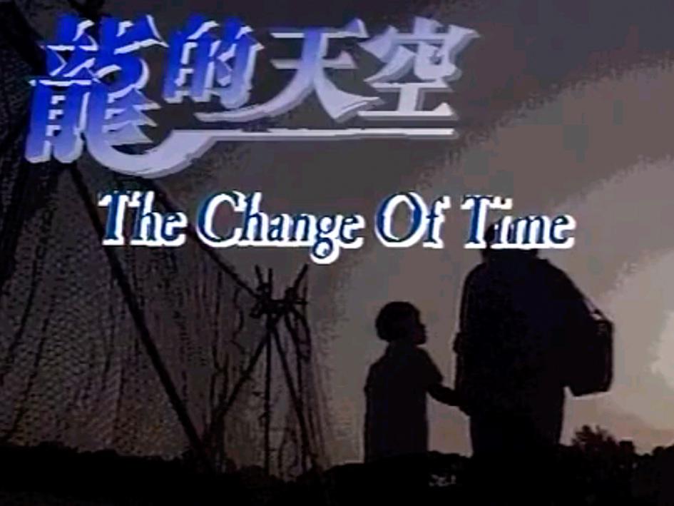 1992年上映的剧情类电视剧都有哪些快来看看吧