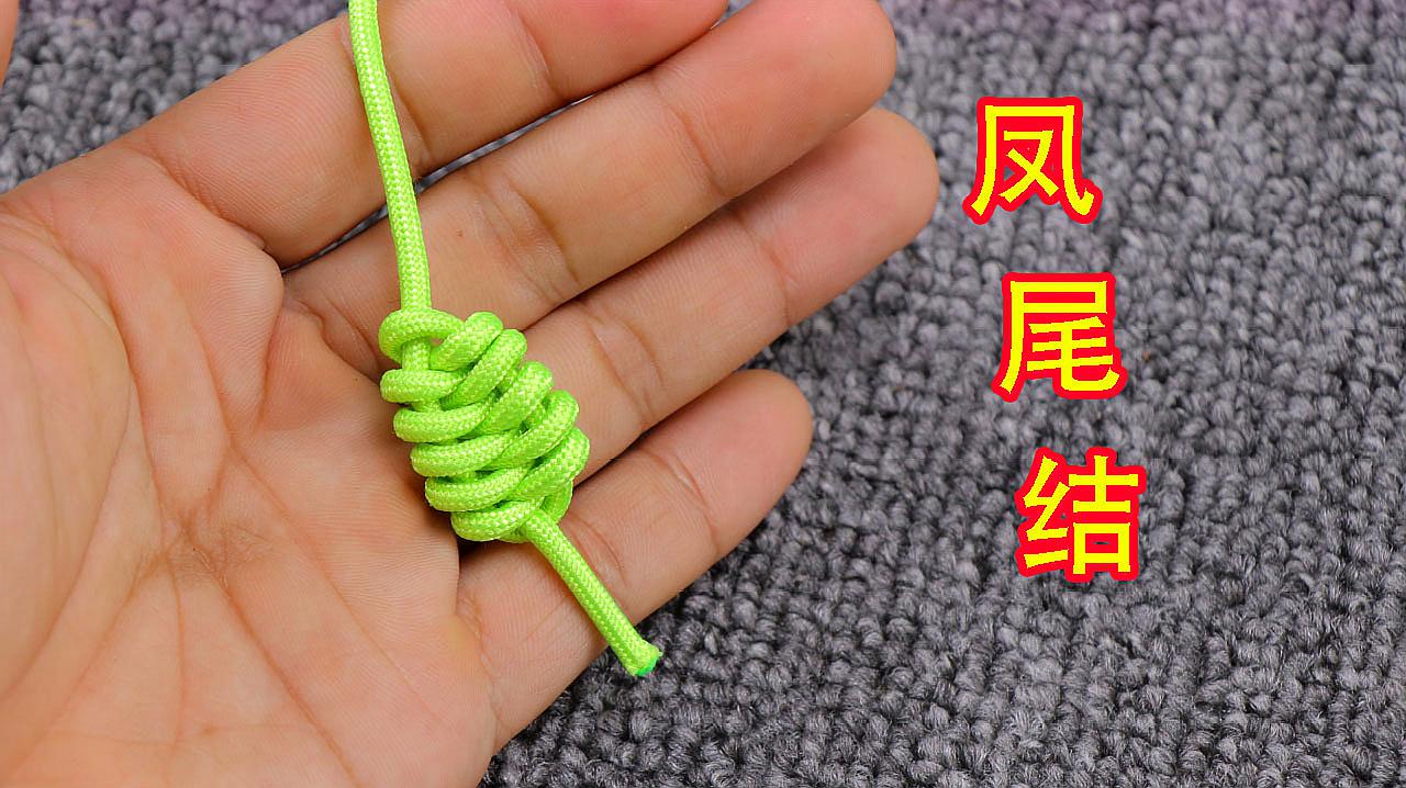 教你编织寓意吉祥的凤尾结,让你体验中国传统手工编绳的美好