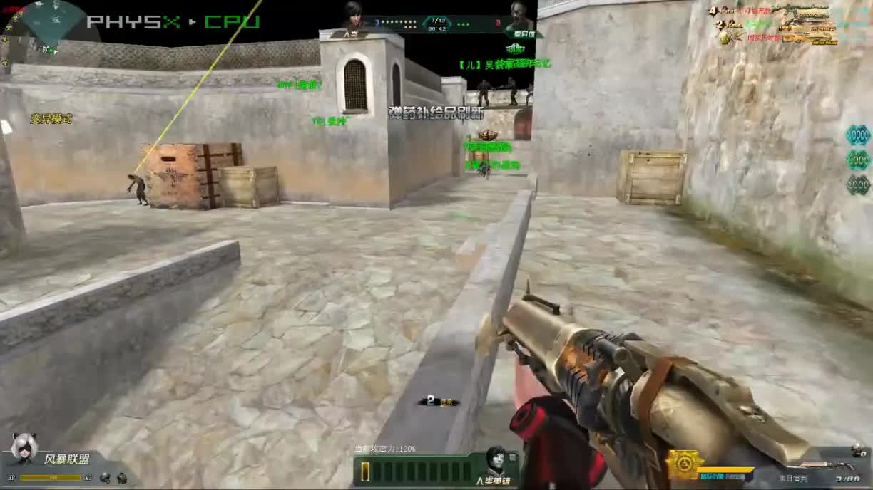 游戏精选射击类游戏生死狙击之末日审判的精彩视频大全