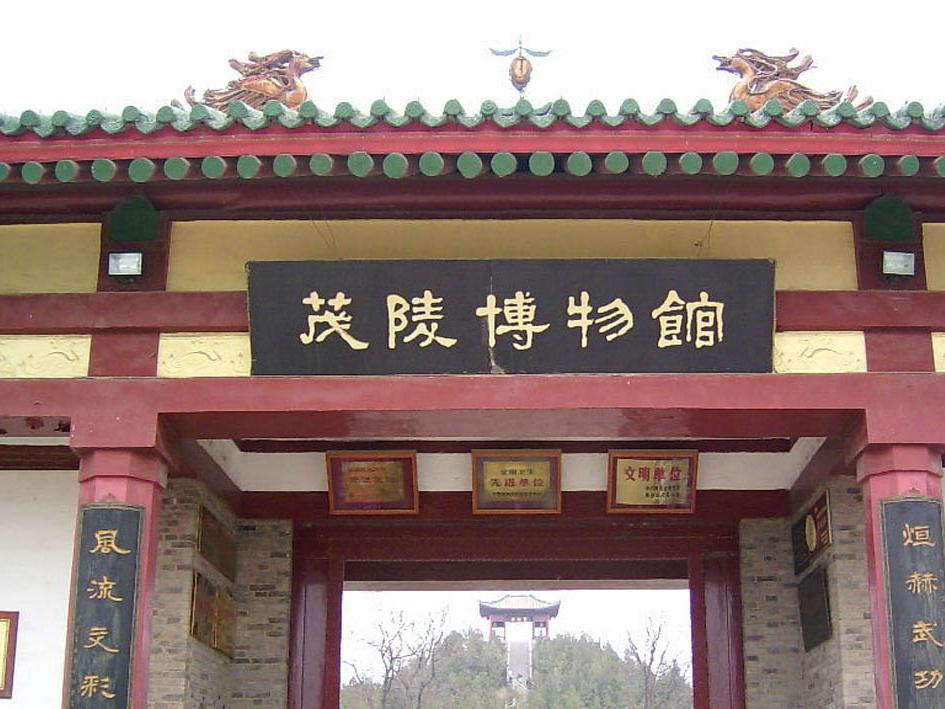 盘点陕西咸阳兴平的热门景点