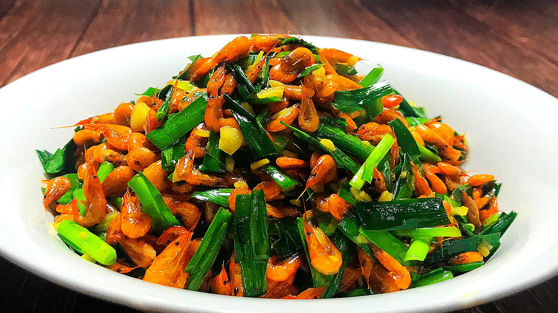 越嚼越香的韭菜炒河虾,味道非常赞,方法超简单,多吃还补钙