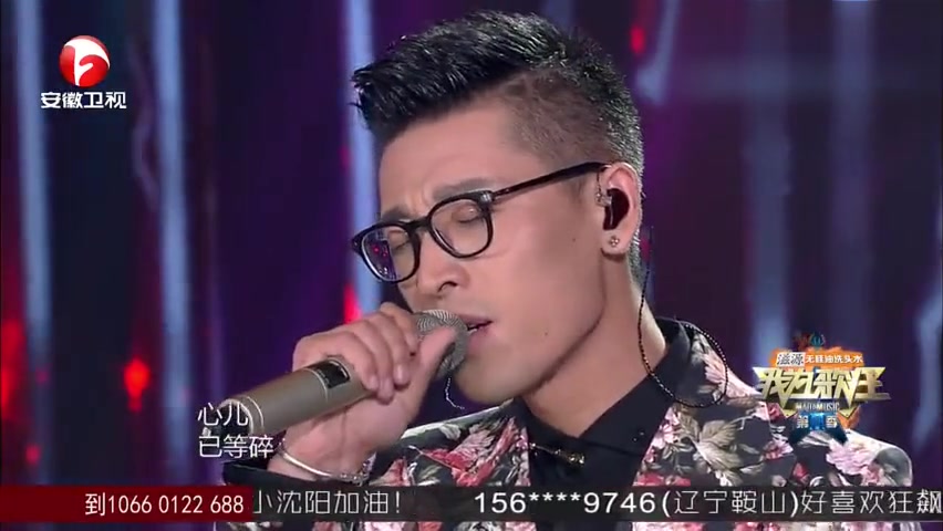 张赫宣的歌曲《你把我灌醉》的各个翻唱版本
