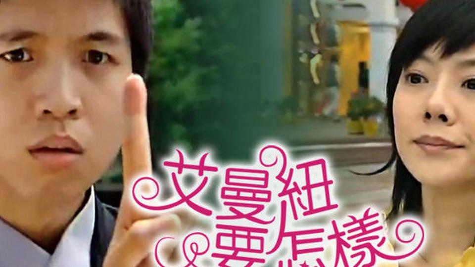 2006年上映的喜剧类电视剧都有哪些