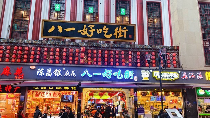 小情侣闲逛重庆八一路好吃街,就在较场口对面,一定不能错过!