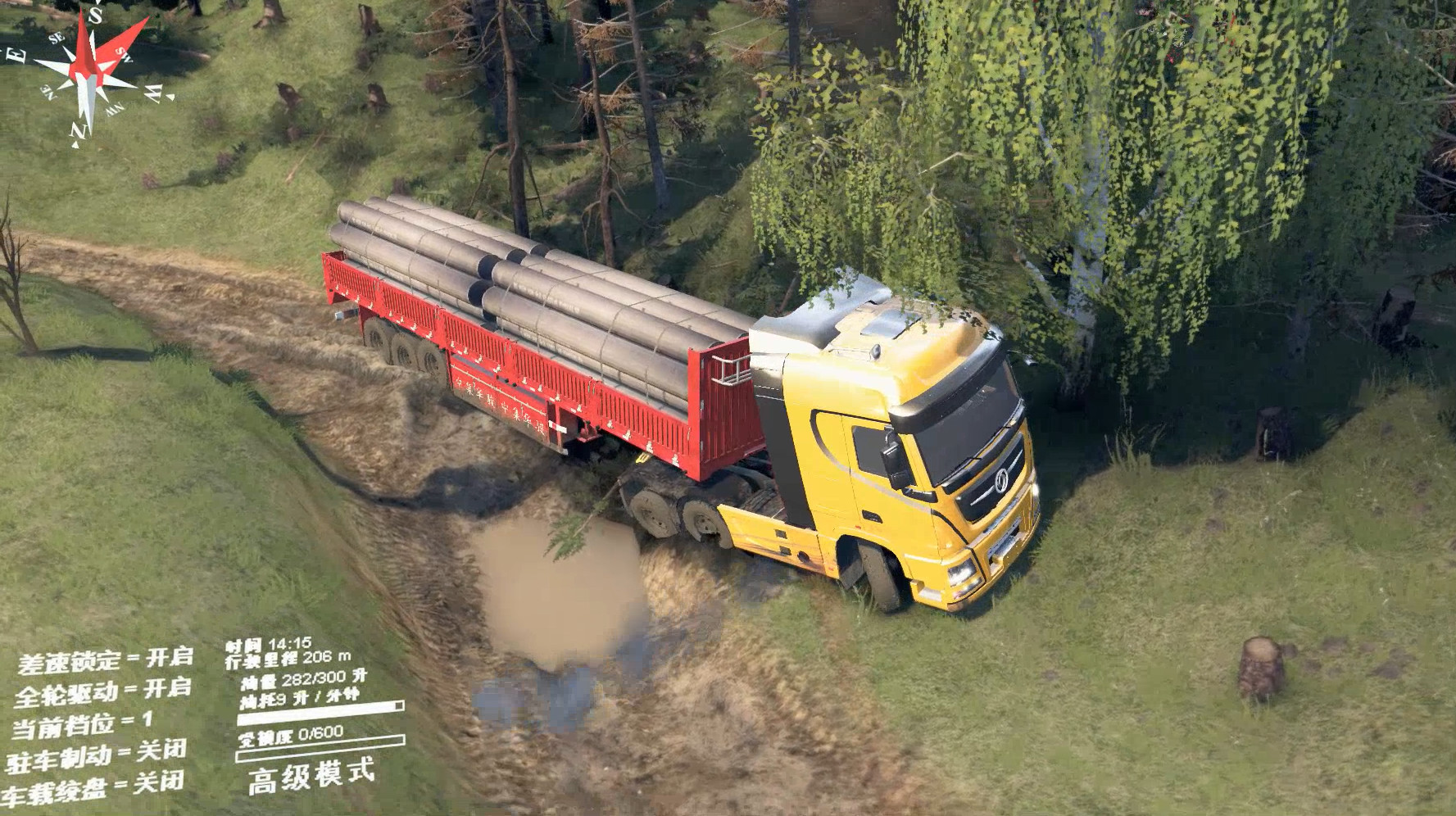 麦c老辰解说:休闲类游戏《旋转轮胎》的精彩视频集锦(第1期)