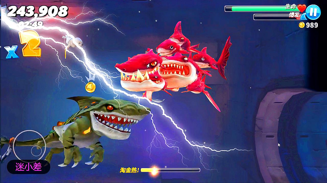迷小差 饥饿鲨:四脚蛙鱼盯上狂暴群鲨,这妖怪有毒!