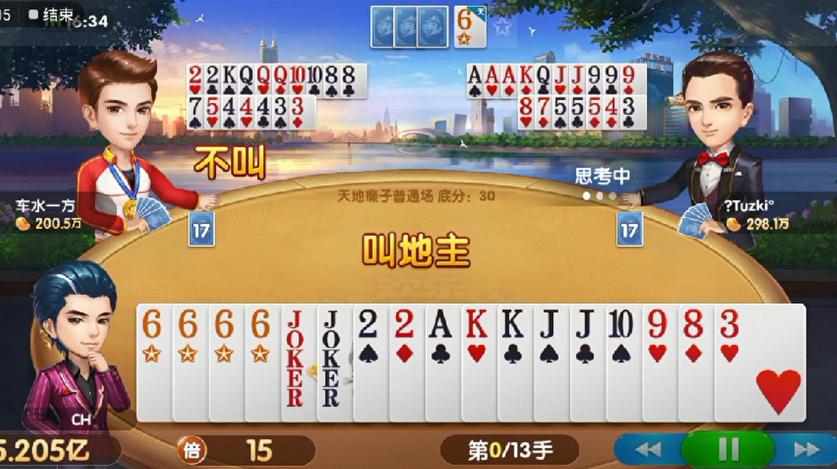 王小喵游戏解说:休闲类游戏《斗地主》的视频集合(第9期)