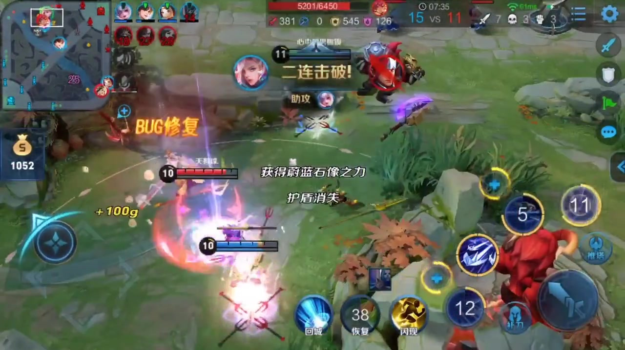 电竞柯妹王者荣耀之元歌的精彩视频合集12个视频