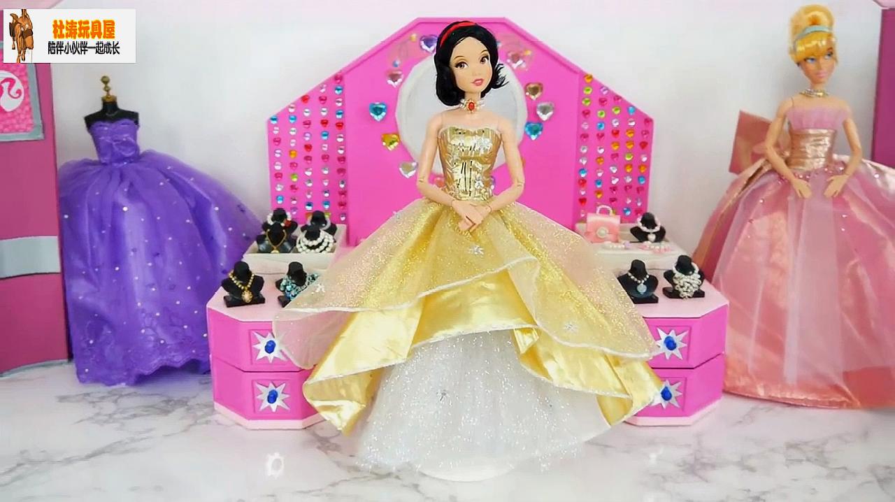 杜涛玩具屋之早教视频芭比公主小美人鱼7个视频