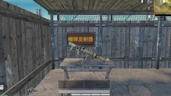 和平精英:超级武器哪个最强?它和火箭筒伤害相同,但有特殊优势