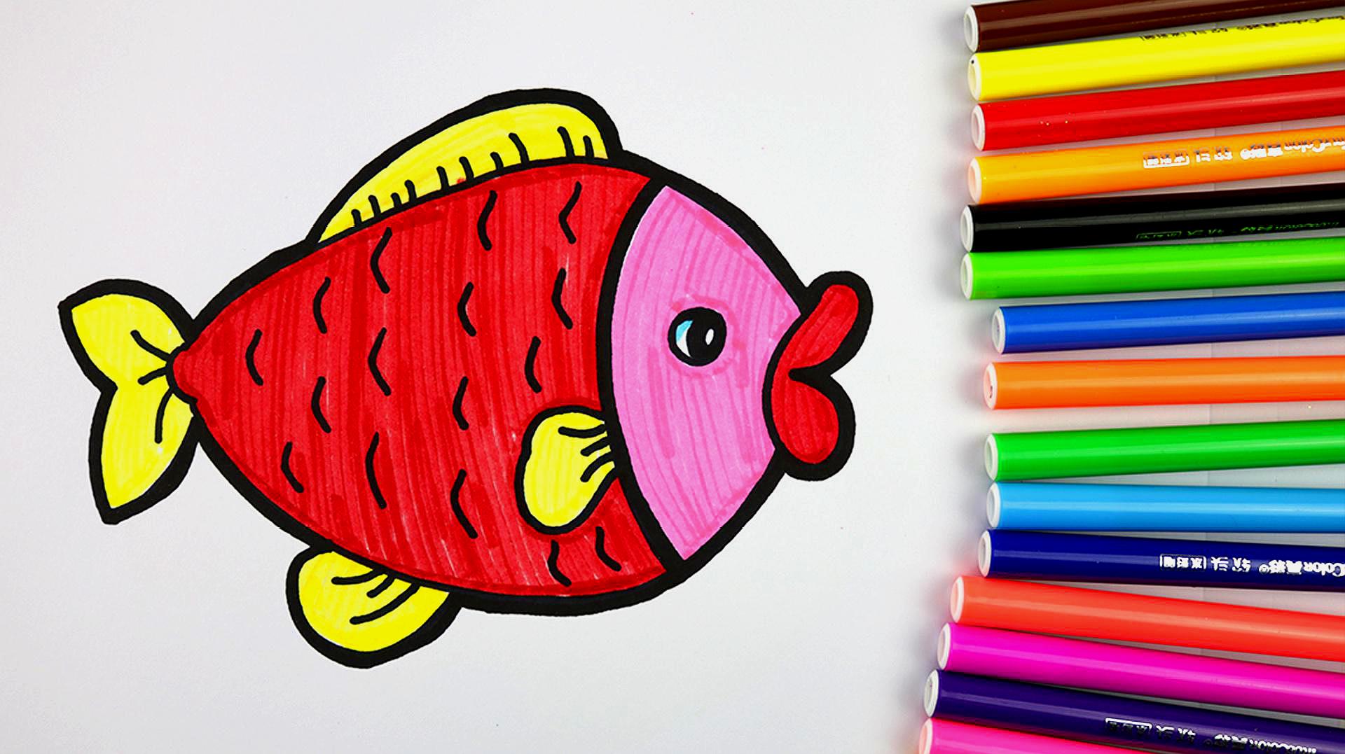 红鲤鱼简笔画儿童画图片