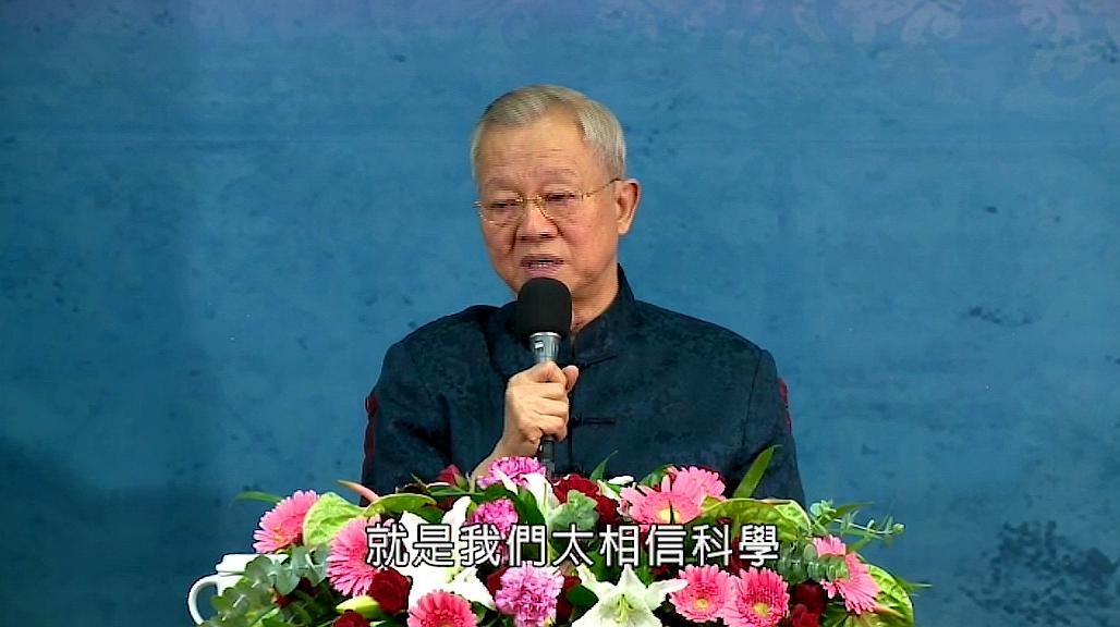 曾仕強相關演講視頻,真正優秀的人,從來不會輸給情緒