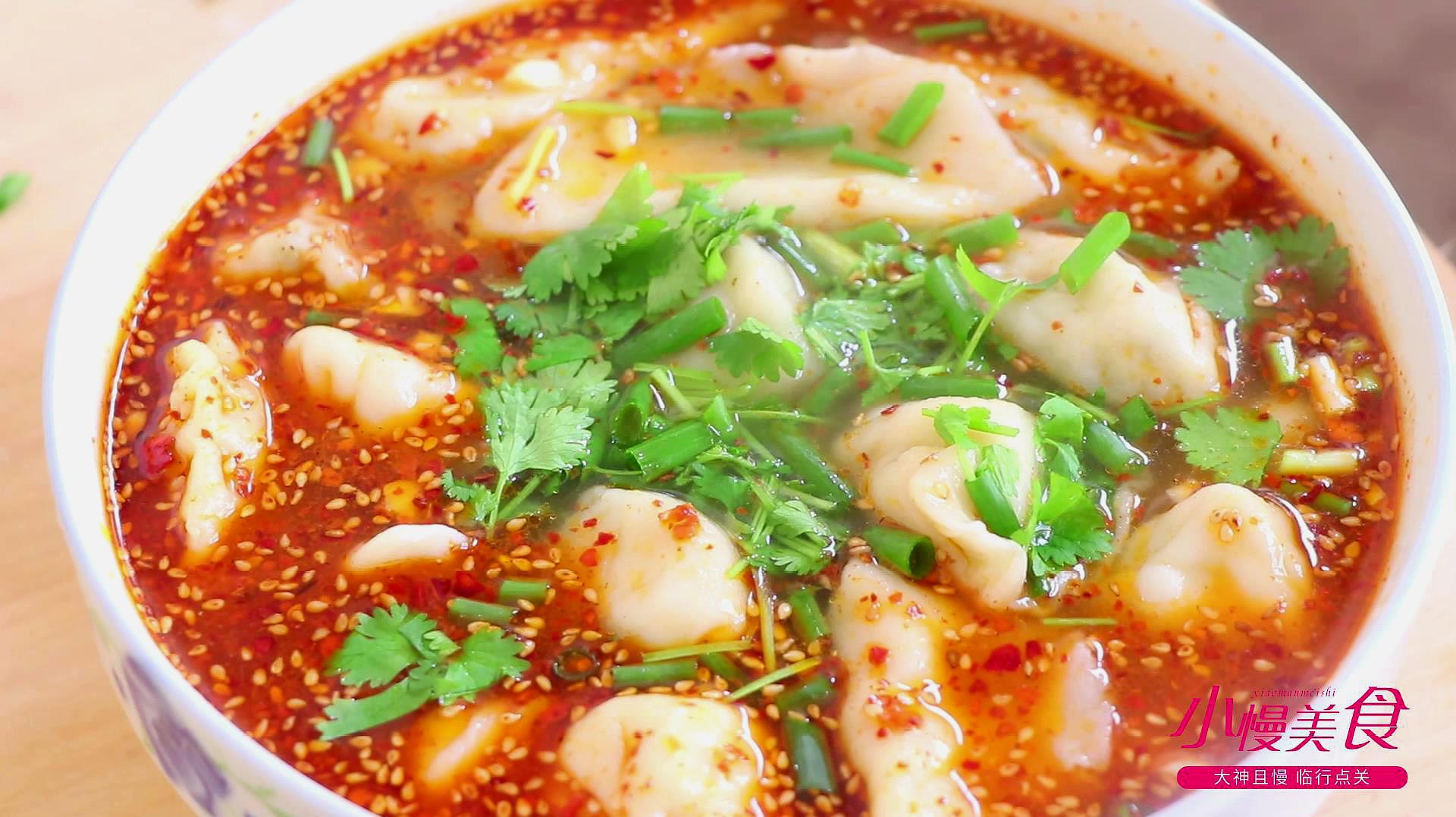 酸汤水饺图片素材图片