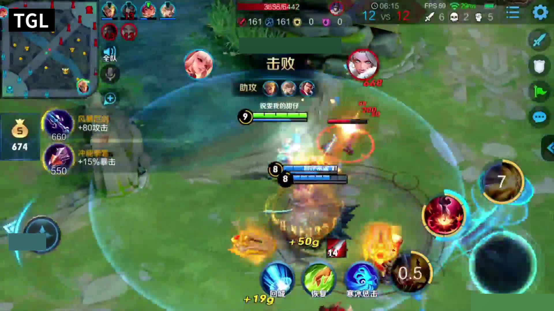 最强王者带你飞:《王者荣耀》之射手的精彩视频集合