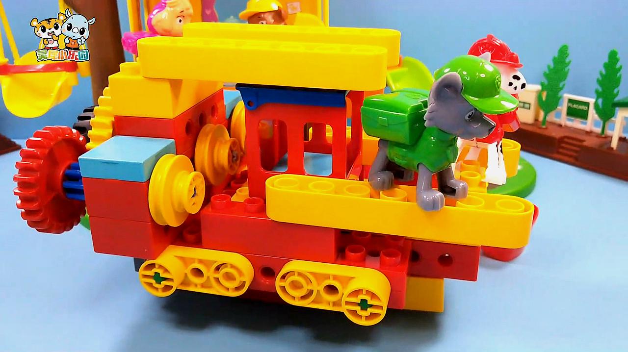 花样玩具屋之早教视频乐高积木拼装玩具