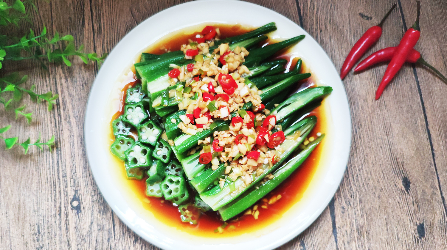 简单的凉拌秋葵,上桌都抢着吃,细嫩爽滑一吃难忘