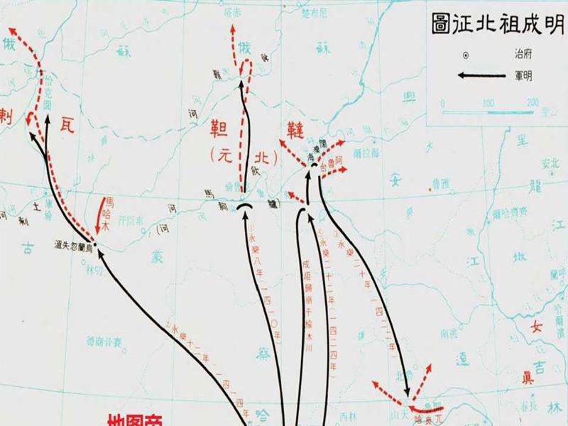 一分鐘瞭解明成祖北伐