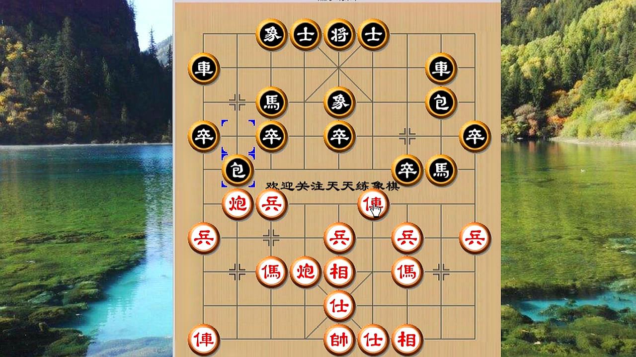 象棋怎麼下?